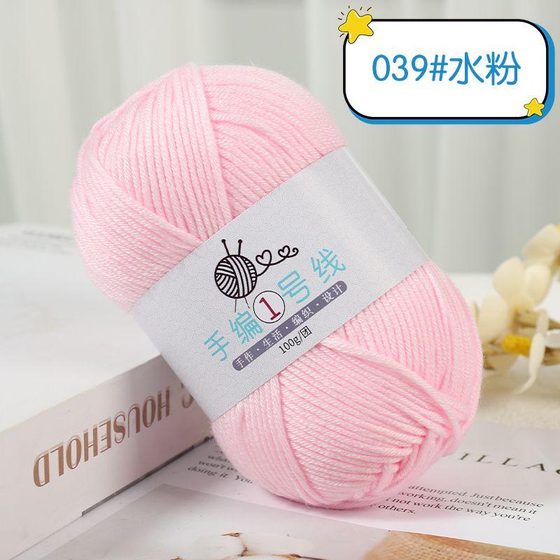 Milk Cotton Medium and Thick Wool 100g, Hand-woven No.1 Small Stick Needle Wool 10 Strands Woven Scarf Sweater DIY Baby Thread