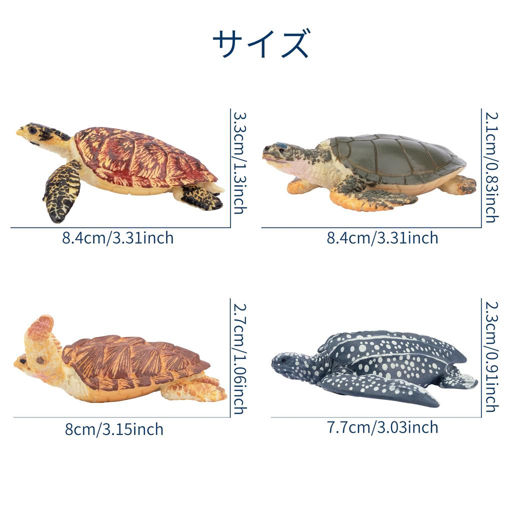 TOYMANY Animal 6 Pieces Turtle Marine Animal Realistic Animal Turtle Popular Birthday New Ages 6 and Up Figures, Figures, Set, Model, Lover, Animal,