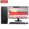 Lenovo ThinkCentre M435 Business Desktop PC with Monitor (CN Version)