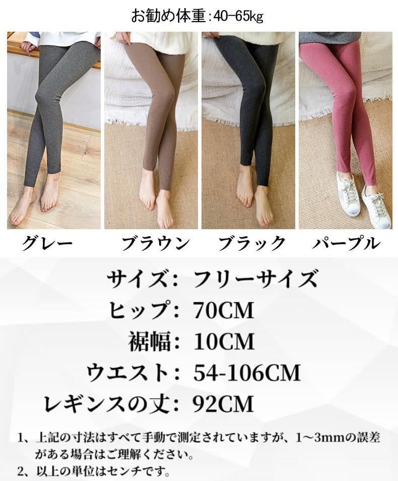 Warm Full Length Slimming Elastic Yoga Soft and Comfortable Fit [RAKUKOU] Women's Leggings, Tights, Effect, Loungewear, Thermal, Waist, Pants,