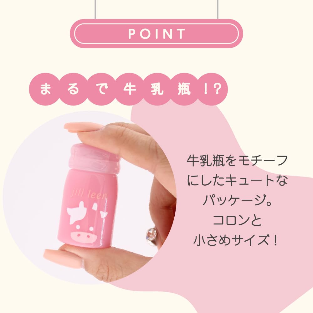 Jill Leen Moo Moo Lip Baby Pink Milk Bottle Matte Mousse Lip Tint with a Muddy (M01 Mousse) Texture.