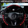 1pc MEIKAXIU-3D Wave-Shape Puff Pastry Fabric Steering Wheel Cover, Anti-Slip Car Inner Ring, Free Car Decoration Item