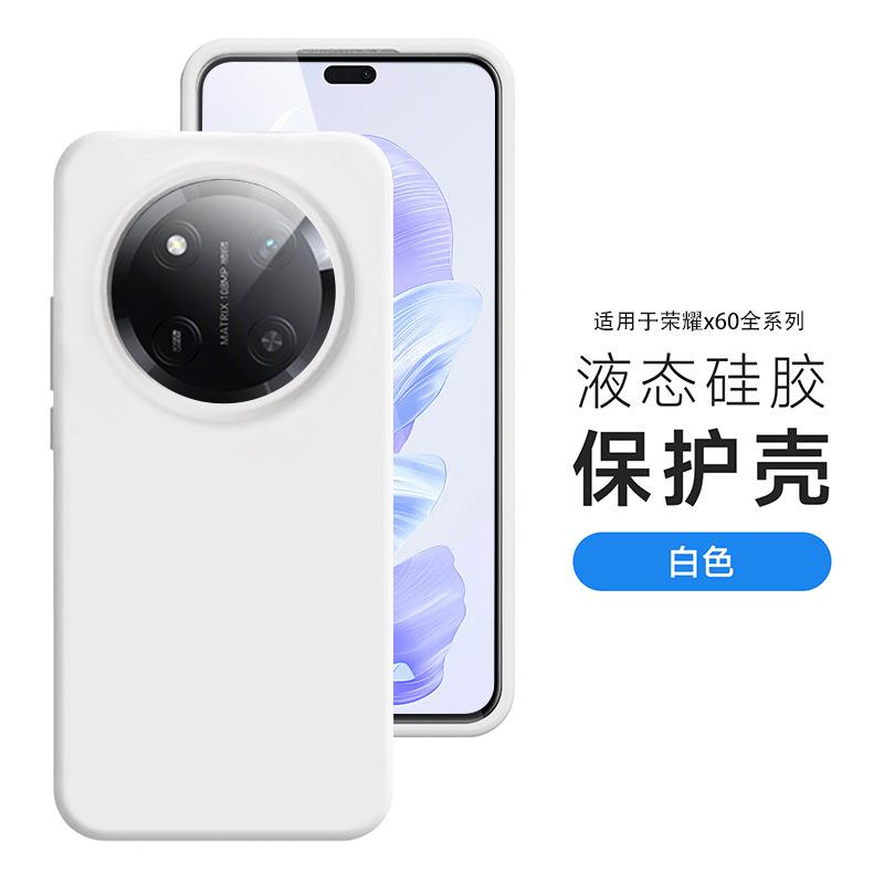 Applicable to Huawei Honor X9D foreign version mobile phone case, true liquid silicone x9C all-inclusive anti-drop soft protective case