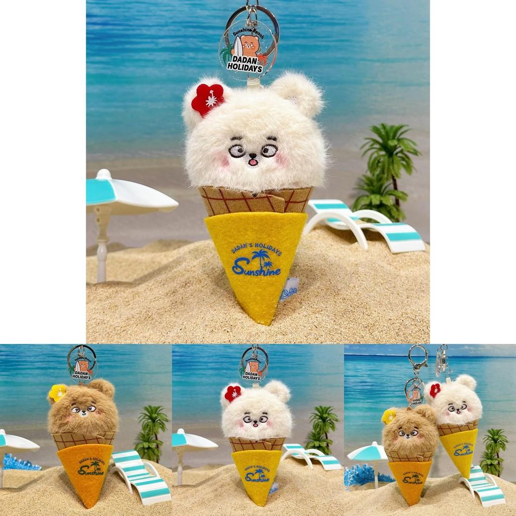 Bold Bear Ice Cream Plush Keychain With Soft Material For Collectors And Fans