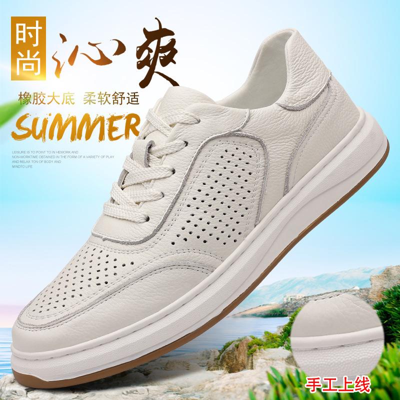 

The first layer of cowhide tooling leather shoes American casual shoes invisible height increase trendy board shoes men s versatile white shoes spo 45