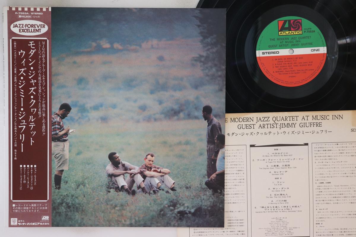 

LP Record MODERN JAZZ QUARTET - At Music Inn P7553A ATLANTIC 1977 Japan Obi Jazz Used