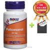 Now Policosanol 20mg Milk Thistle Grape Seed Artichoke Containing 90 Capsules + 1 Warranty Card (90 Tablets)