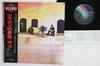 LP Record POCO Rose Of Cimarron VIM4045 MCA 1980 Japan Obi Rock Used