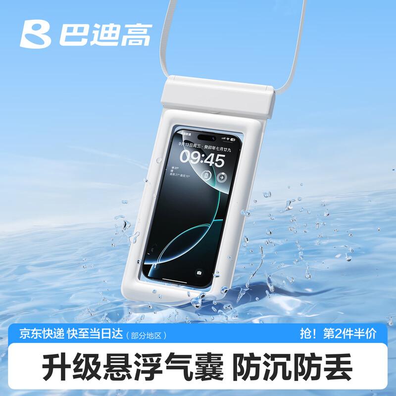 

BADIGAO Floating Airbag Waterproof Phone Pouch