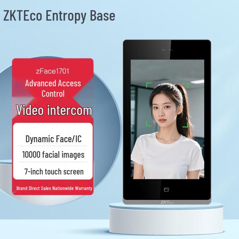 

ZKTECO zFace1701 Dynamic Face Recognition Access Control & Time Attendance System CN plug (adapter included)