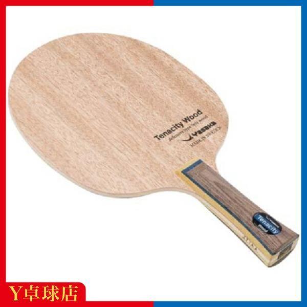 Used Yasaka Tenacity Wood Cut FLA Flare Shakehand Table Tennis Racket