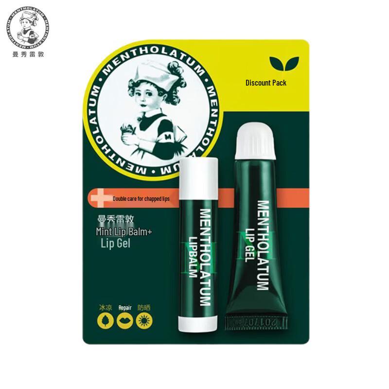 Mentholatum Peppermint Lip Care Set