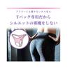 Bulk Sarasaty Sararie Panty Liners for 20 Sheets per Set of Deodorizing Light Daily No Wings Purchase SARA LI E T-Back Panties, Unscented, Pack, 3,
