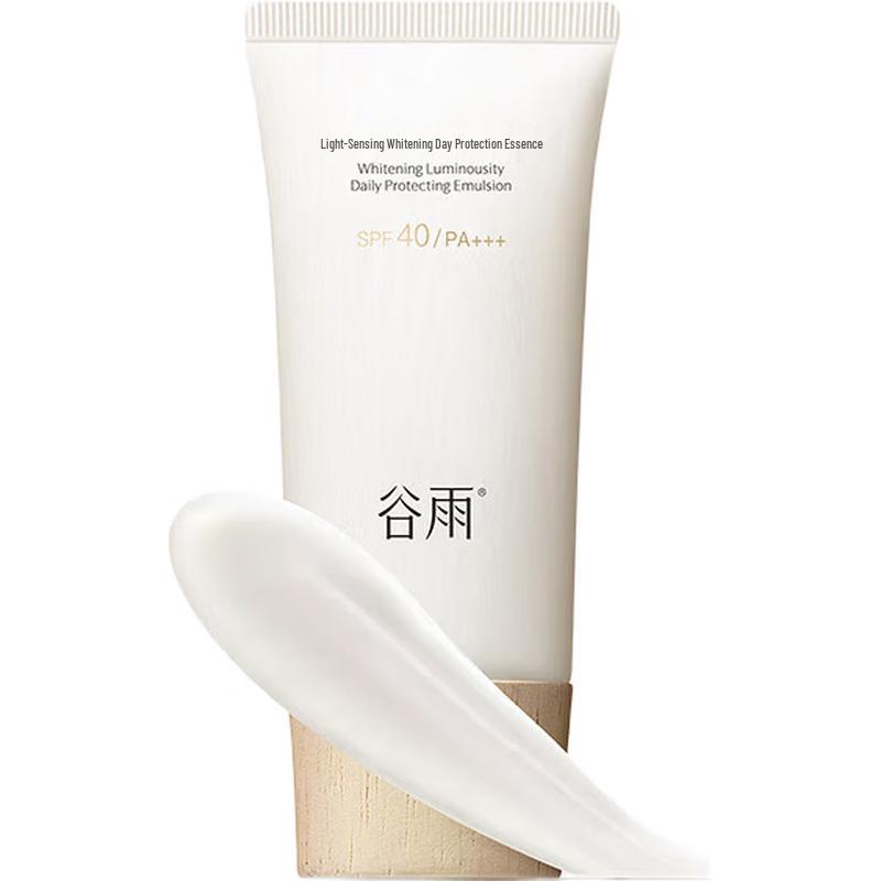 Guyu Advanced UV Protection Sunscreen Collection