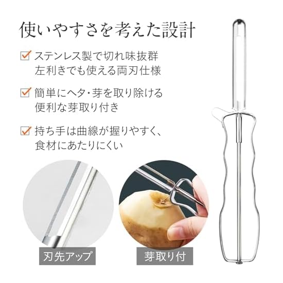 Comolife Stainless Steel Vertical Peeler, Peeler, Vertical, Vegetable Peeler, Chamfering, Eye Remove