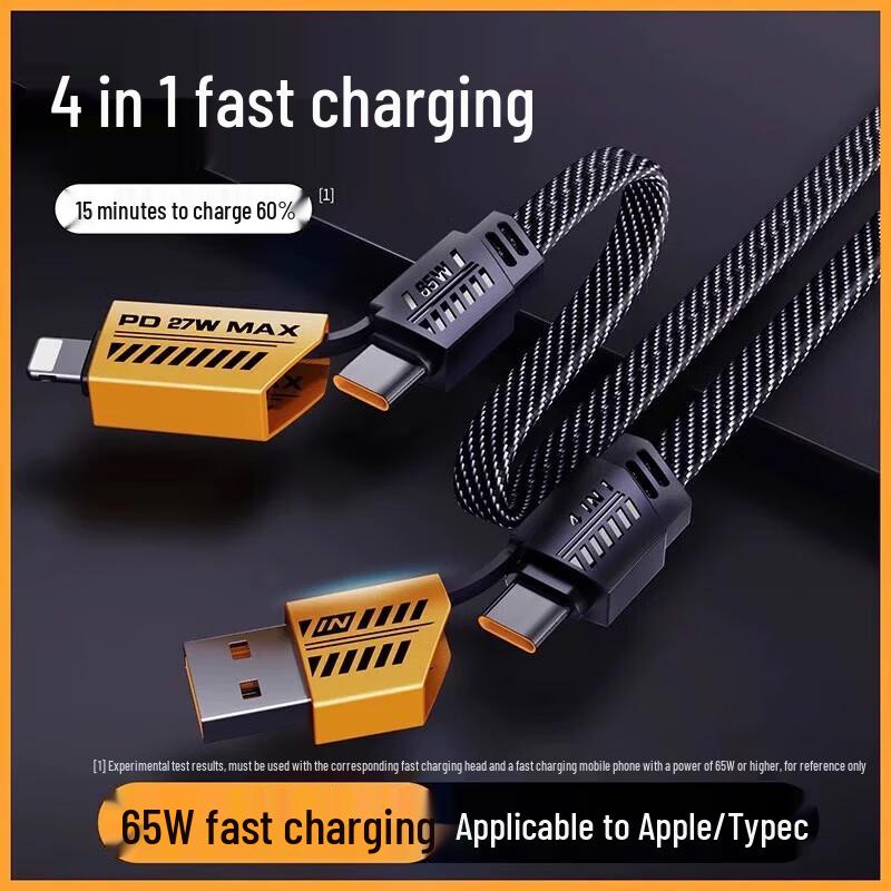 Многофункциональный кабель данных Shizuku 4-в-1