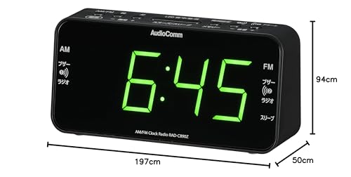 OHM Electric AudioComm AM/FM Clock Radio, Black, RAD-C890Z, 03-0949, OHM, 197mm W X 94mm H X 50mm D