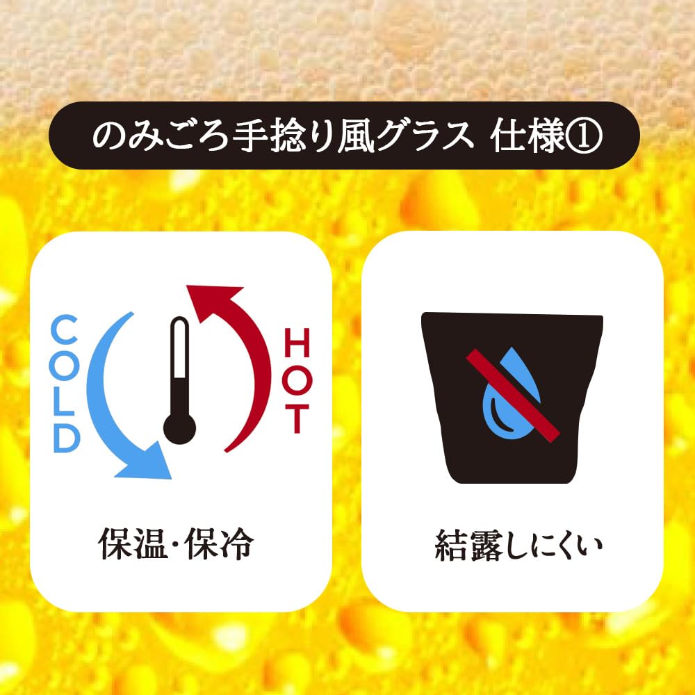 Doshisha Tumbler, Nomigoro, Hand-Twisted Glass, Dishwasher Safe, Insulates Hot and Cold Drinks, 300ml, Silver