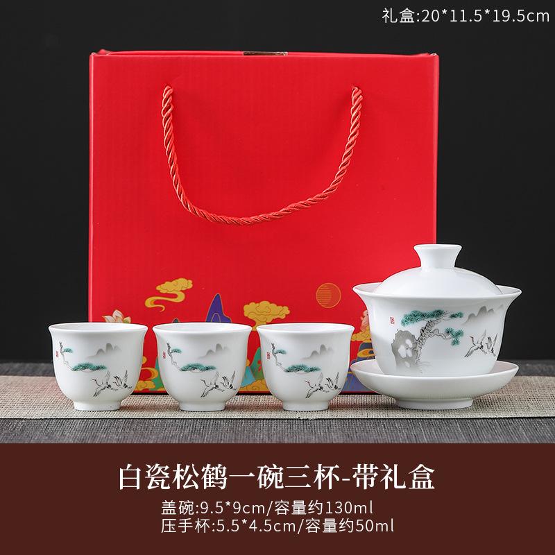 Suet jade white porcelain kung fu tea set home office teapot cover bowl teacup ceramic high-end light luxury gift