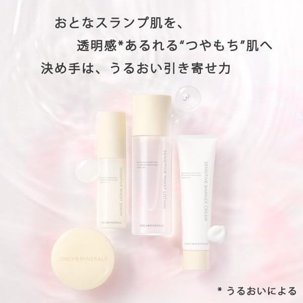 [Only Minerals] Only Minerals Nude Sensitive Moisture Lotion ** **