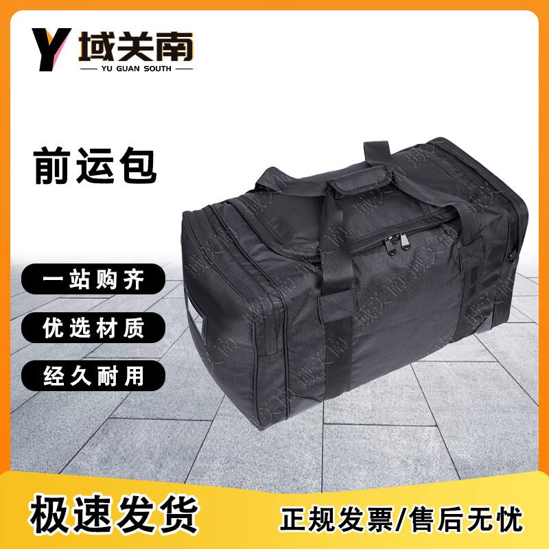 Yuguan nan Tactical Gear Carry Bag