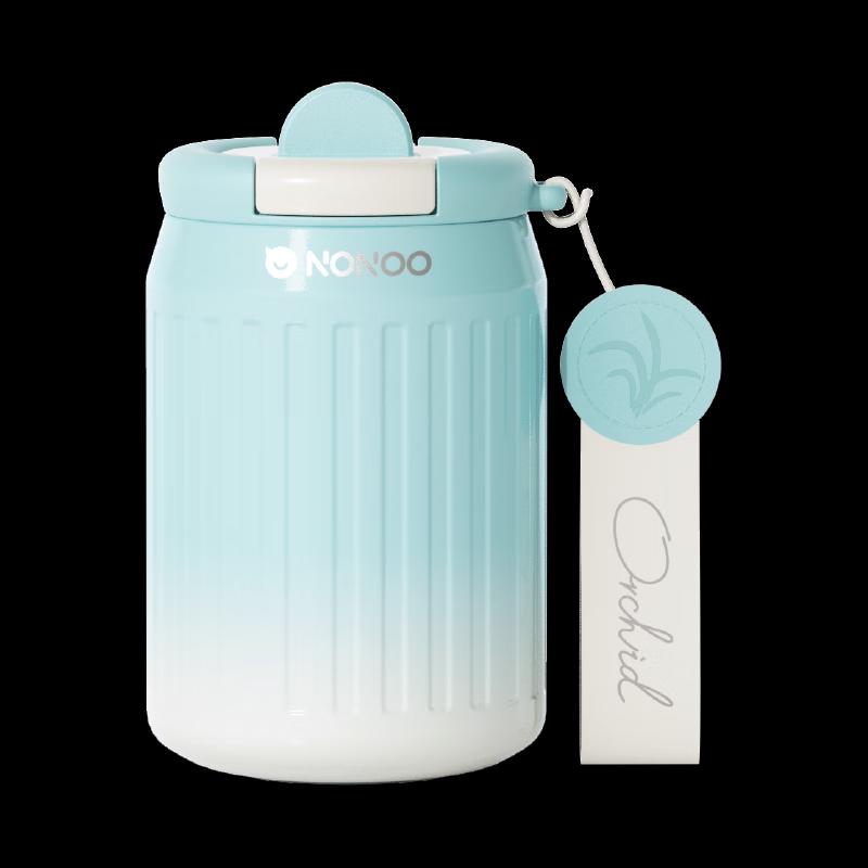 NONOO Insulated Coffee Mug