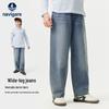 Navigare Kids' Denim Jeans