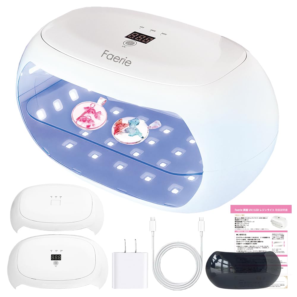 

Faerie Resin 56 UV Gel Nail Timer LED Acrylic Ideal for Resin Resin USB Includes Japanese Instructions Warranty UV/LED Light, 60W, LEDs, Double-Sided