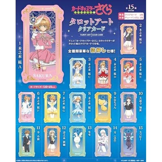 F-toys Confect Cardcaptor Sakura Tarot Art Clear Card Gum Food Toy Box Set 15 (Full Set)