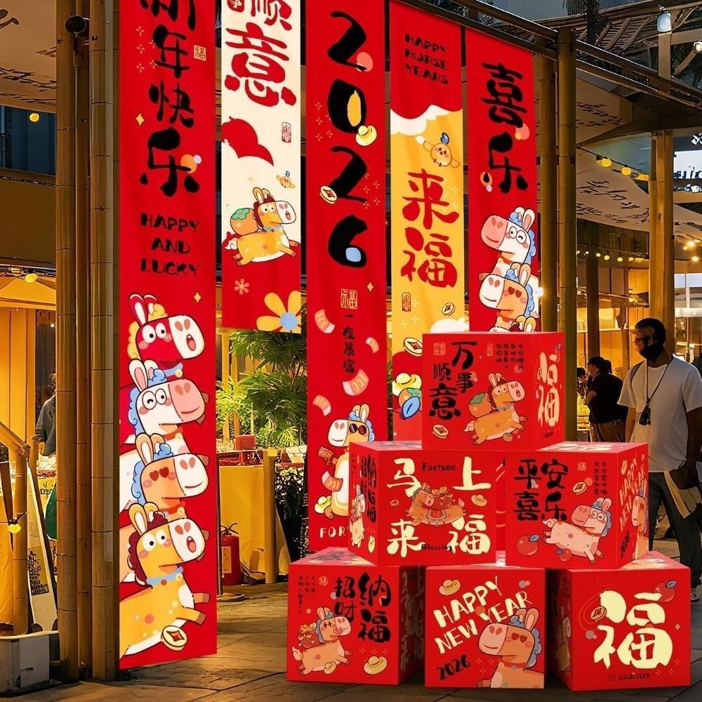 5 Stück/Set Chinesischer Stil 2026 Neujahrs-Hänge-Stoff Cartoon Traditionelle Pferdejahr-Flaggen Segensworte Hänge-Stoff