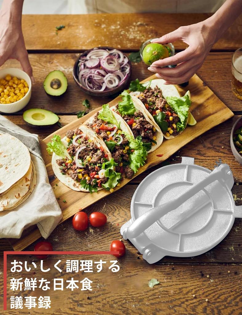Happykau Tortilla Press, Taco Press Machine, Kitchen Utensils, Cooking Tools, Homemade Tortilla Pie Bakeware, Heavy-Duty Taco Press, Kitchen