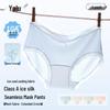 Yalu Women's Ice Silk Seamless Antibacterial Briefs