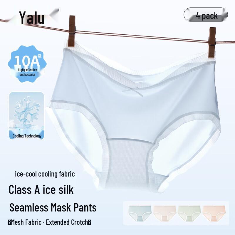 Yalu Women's Ice Silk Seamless Antibacterial Briefs