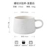 Sesame Glaze Simple Cup Ceramic Coffee Cup Dessert Shop Office Household Cup Export