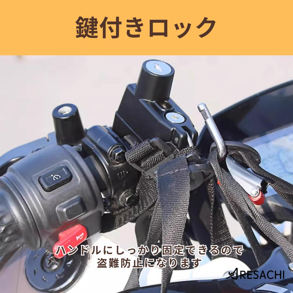 ARESACHI Helmet Helmet Lock with Key Lock, Motorcycle/Bicycle Holder, Holder, Anti-Theft,