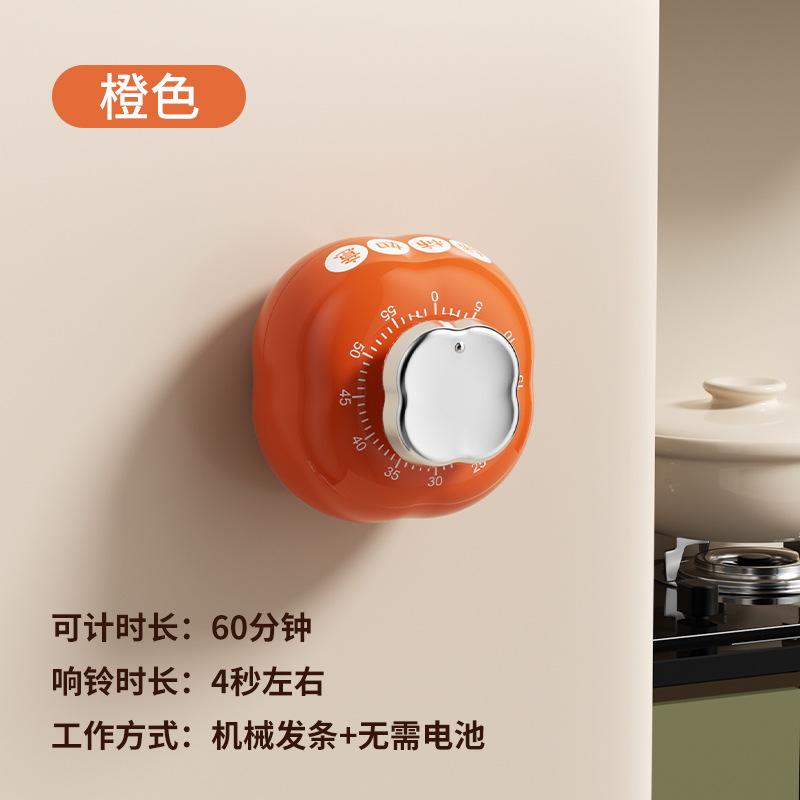 

Persimmon Shaped Mechanical Timer, Precise Kitchen Cooking Learning Reminder Timer, Good Luck Household Timer