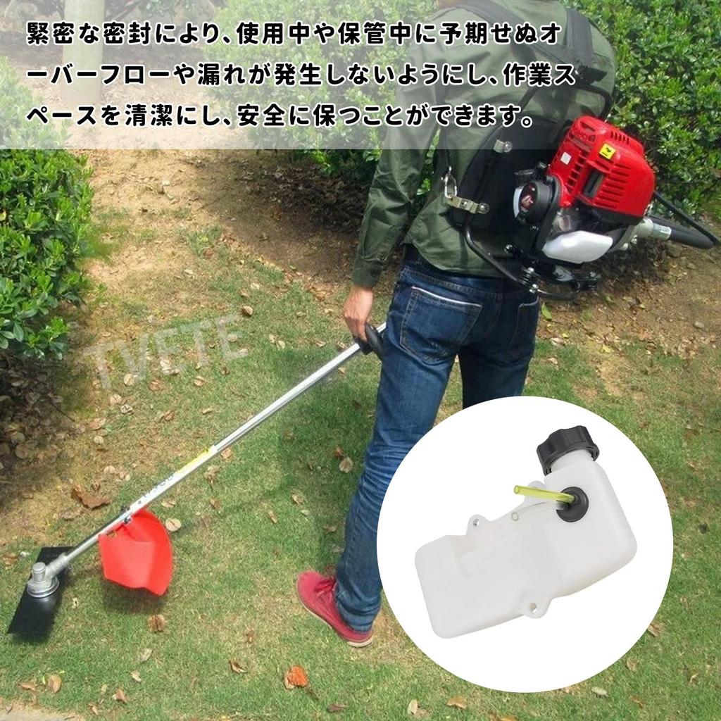 TVETE Engine Mower Fuel Tank, Hedge Trimmer Fuel Cap Assembly, Replacement Fuel Tank Set, Lawn Mower Replacement Parts, Forestry Accessories, 32