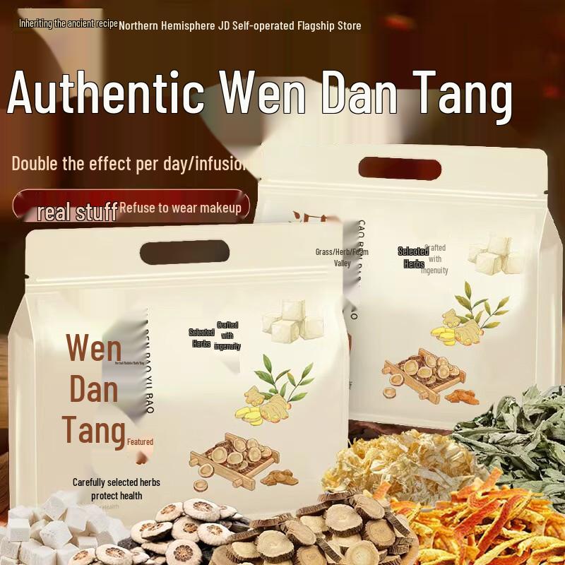 Wendan Foot Soak Herbal Pack with Ginger & Licorice