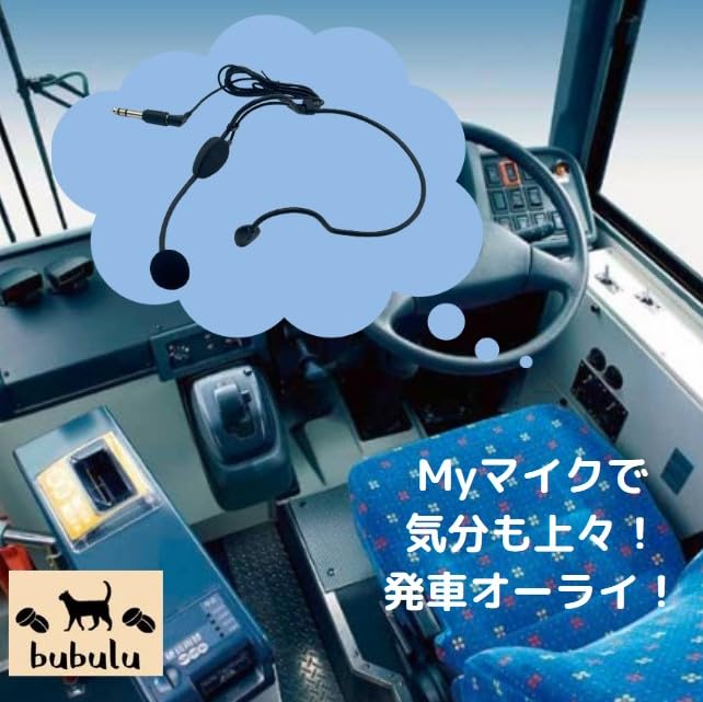 Bubulu Bus Driver's Microphone, Pin Microphone, for One-Man Operation, Computer, Zoom, Online Meetings, and General-Purpose One-Man Operation