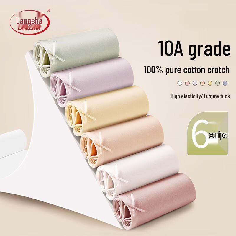 

Женские антибактериальные трусики LangSha со средней посадкой