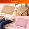 Iris Ohyama Wireless Electric Hot Water Heat Cover Only Beige Bottle, Cushion, Washable, 40x40cm, HW-HC-C,
