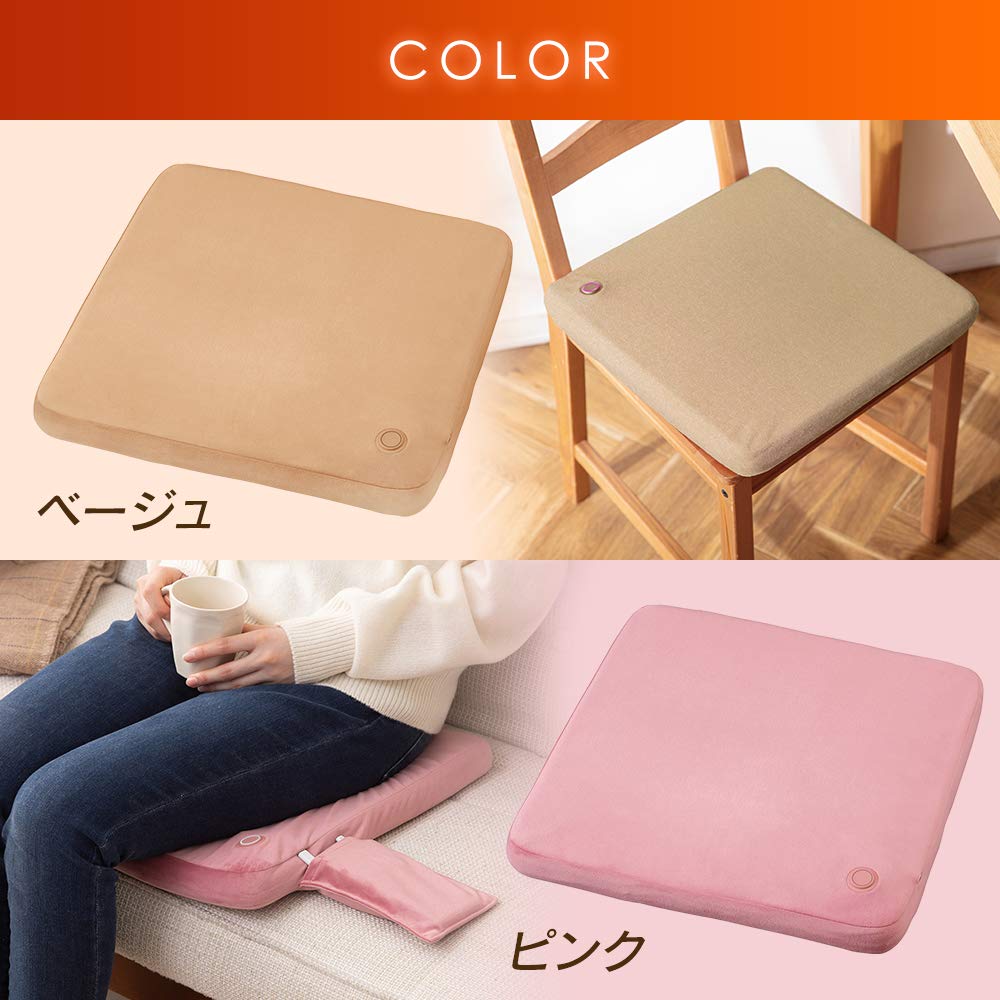 Iris Ohyama Wireless Electric Hot Water Heat Cover Only Beige Bottle, Cushion, Washable, 40x40cm, HW-HC-C,