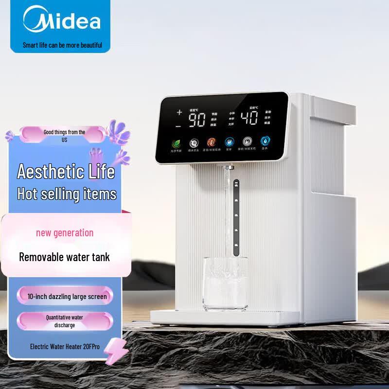 Midea 5L Electric Hot Water Bottle and Dispenser CN plug (adapter included)