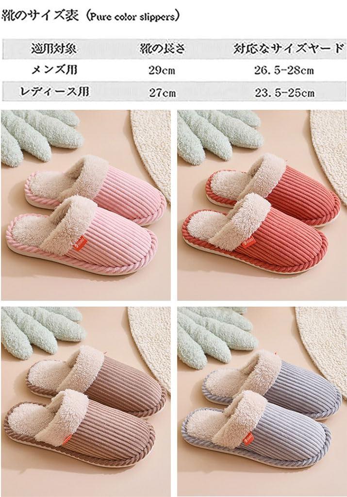 CHFUDUO Indoor Set of House Slippers for Warm and Nordic Room Slippers Japanese Shoe Slippers, 4, Guests, Cute, Washable, Stylish, Breathable,