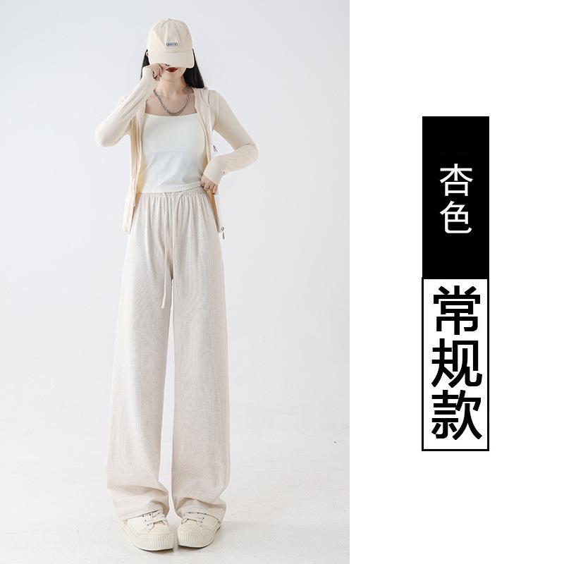 Glutinous Rice Pants Women's Spring and Autumn New High-end Loose Lazy Drooping Straight High-waisted Casual Wide-leg Pants