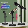Jundingying Desktop Telescopic Microphone Stand