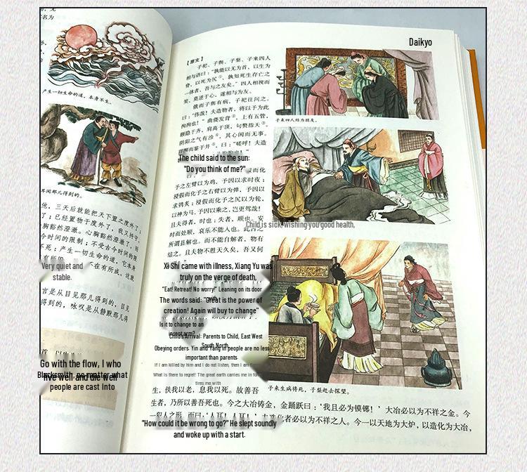 The Complete Works of Zhuangzi: Annotated & Translated for Junior & Senior High Students - Chinese Classics Selection