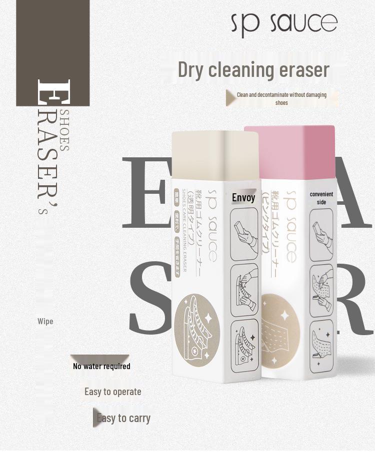 Japanese Deerskin Suede Eraser Sneakers with Special Brush for Cleaning and Care