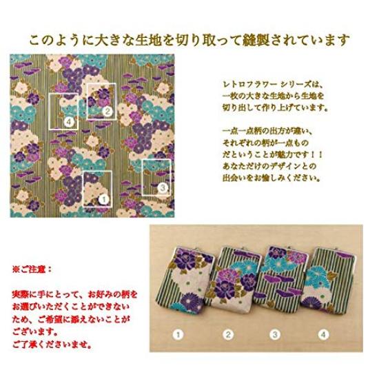 Noren Mini Pouch Retro Flower Design Made In Japan with a Japanese Pouch for Small and Pencils (A7 Size, - Black) / Pattern, Multi-Purpose Items,