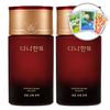 Hyoyong Essence / Herbal Cosmetics / Skin Moisturizing / Men's Skincare / Skin Elasticity (Danahan Hyoyong For Men Lotion + Mask Pack) 2 Pcs 140ml